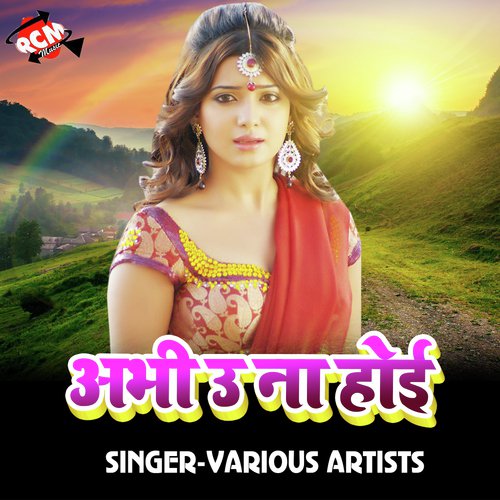 Abhi Una Hoi Ji Deep Raj Singh MP3 Download