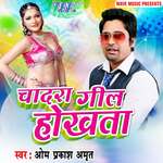 Chadara Geel Hokhata Album Download