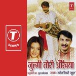 Julmi Tori Ankhiya Album Download