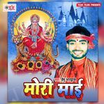 Mori Maai Album Download