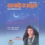 Raat Kahe Na Aila Album Download