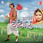 Hum Haee Ganwar - Sapna Awasthi Song Download
