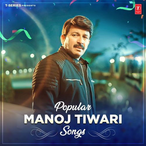 Popular Manoj Tiwari Songs Manoj Tiwari MP3 Download