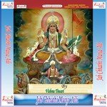 Jab Chhathi Maiya Aili Album Download