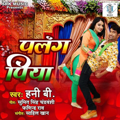 Palang Piya Honey B MP3 Download
