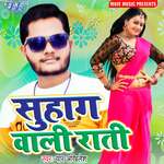 Suhag Wali Raati Album Download