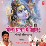 Bhola Saawan Mein Nehaala - Haridwar Singh Song Download