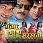 Ganga Jamuna Saraswati – Kalpana