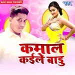 Kamal Kaile Badu Album Download