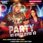 Party Ba Hamra Taraf Se Album Download