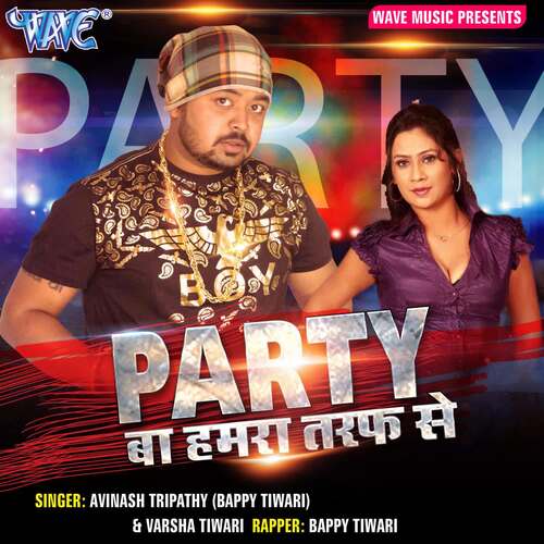 Party Ba Hamra Taraf Se Avinash Tripathi MP3 Download