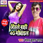 Chanchal Kumar Yadav