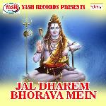 Jal Dharem Bhorava Mein - Vinod Suhana Song Download