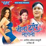 Jila Top Lageli Album Download