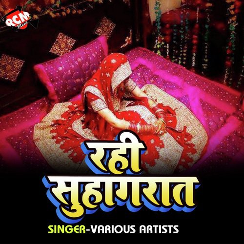Rahi Suhag Rat Star Sahil Raja MP3 Download