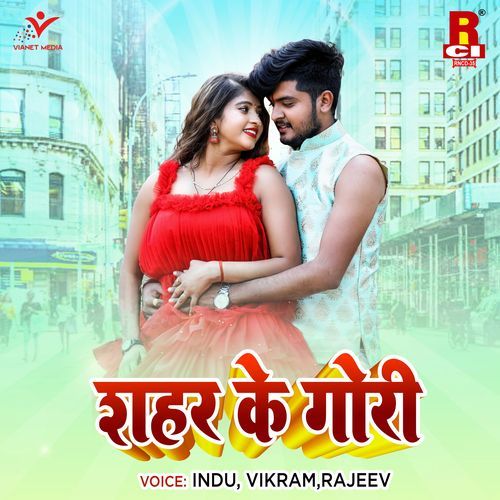 Shehar Ke Gori Vikram MP3 Download