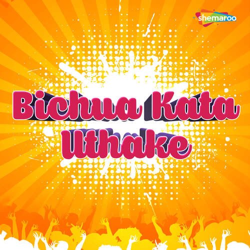 Bichua Kata Uthake Kumar Panu MP3 Download