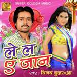 Manoj Aryan Songs MP3 Download