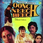 Rameshwari Songs MP3 Download