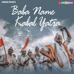 Baba Name Kabal Yatra Album Download