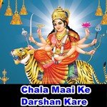 Chala Maai Ke Darshan Kare Album Download