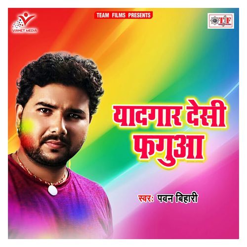Yadgar Desi Phagua Pawan Bihari MP3 Download