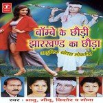 Bombey Ke Chaudi Jharkhand Ka Chauda - Meenu Song Download