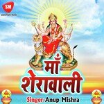 Maa Sherawali - Khusbu Jain Song Download