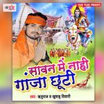 Sawan Me Nahi Ganja Chhuti Album Download