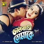 Kanak Chapa Songs MP3 Download