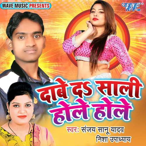 Dabe Da Sali Hole Hole Nisha Upadhyay MP3 Download