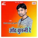 Oth Chusani Re Album Download