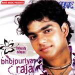 Bhojpuriya Raja Album Download