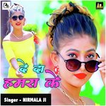 De Da Hamara Ke Album Download