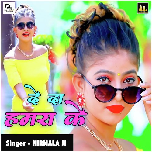 De Da Hamara Ke Nirmala Ji MP3 Download