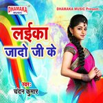 Laika Yado Ji Ke Album Download