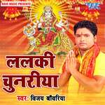 Lalaki Chunariya Album Download