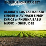 Las Las Karata - Avinash Singh Song Download