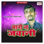 Mani Na Jawani Album Download
