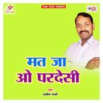 Mat Ja O Pardesi Album Download