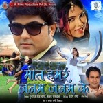 Vikash Jha Songs MP3 Download