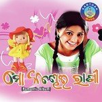 Sagarika Pattnaik Songs MP3 Download