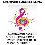 Jawani Aail Album Download
