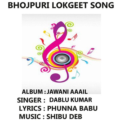 Jawani Aail Dablu Kumar MP3 Download