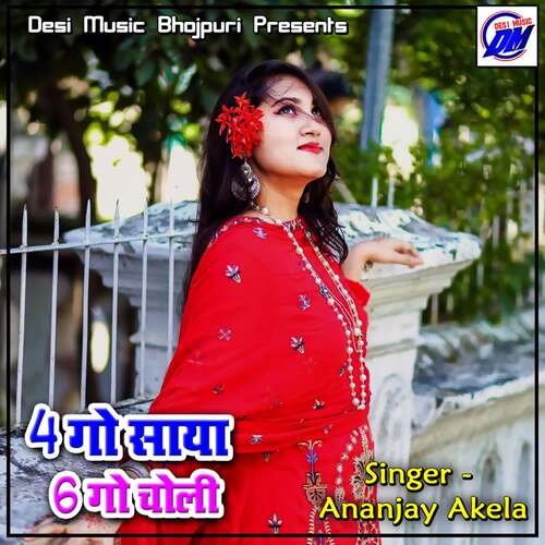 4 Go Saya 6 Go Choli Ananjay Akela MP3 Download
