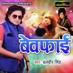 Balbeer Singh Songs MP3 Download