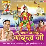 Pushpa Gusai
