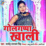 Golgappa Khali Album Download