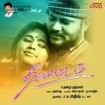 Palani Balu Songs MP3 Download