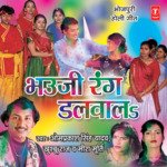 Bhauji Rang Dalwal Album Download